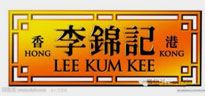 LEE KUM KEE