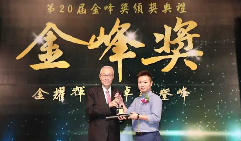 Awarded for 20th Golden Peak Award